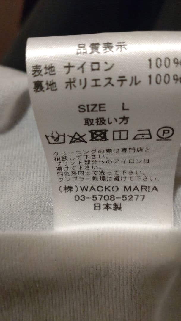 ジャケット・アウター WACKO MARIA COACH JACKET