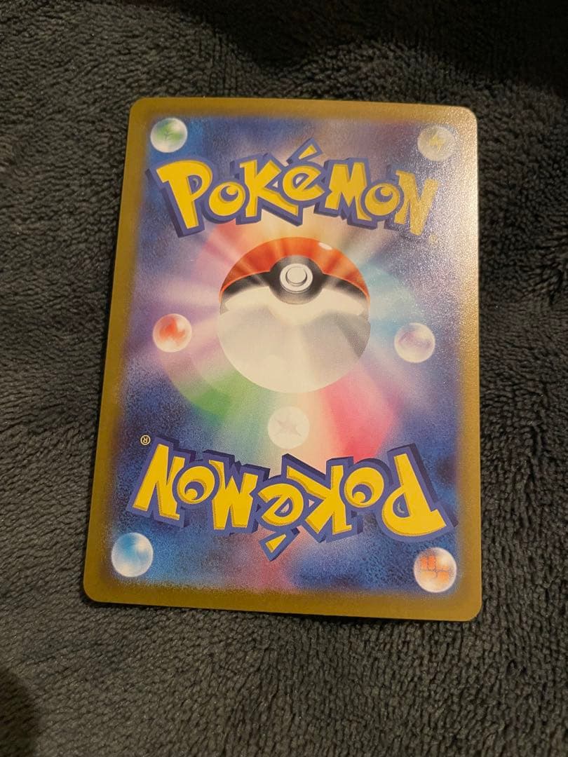 【即日発送】リーリエのピッピex sar スタートデッキ100