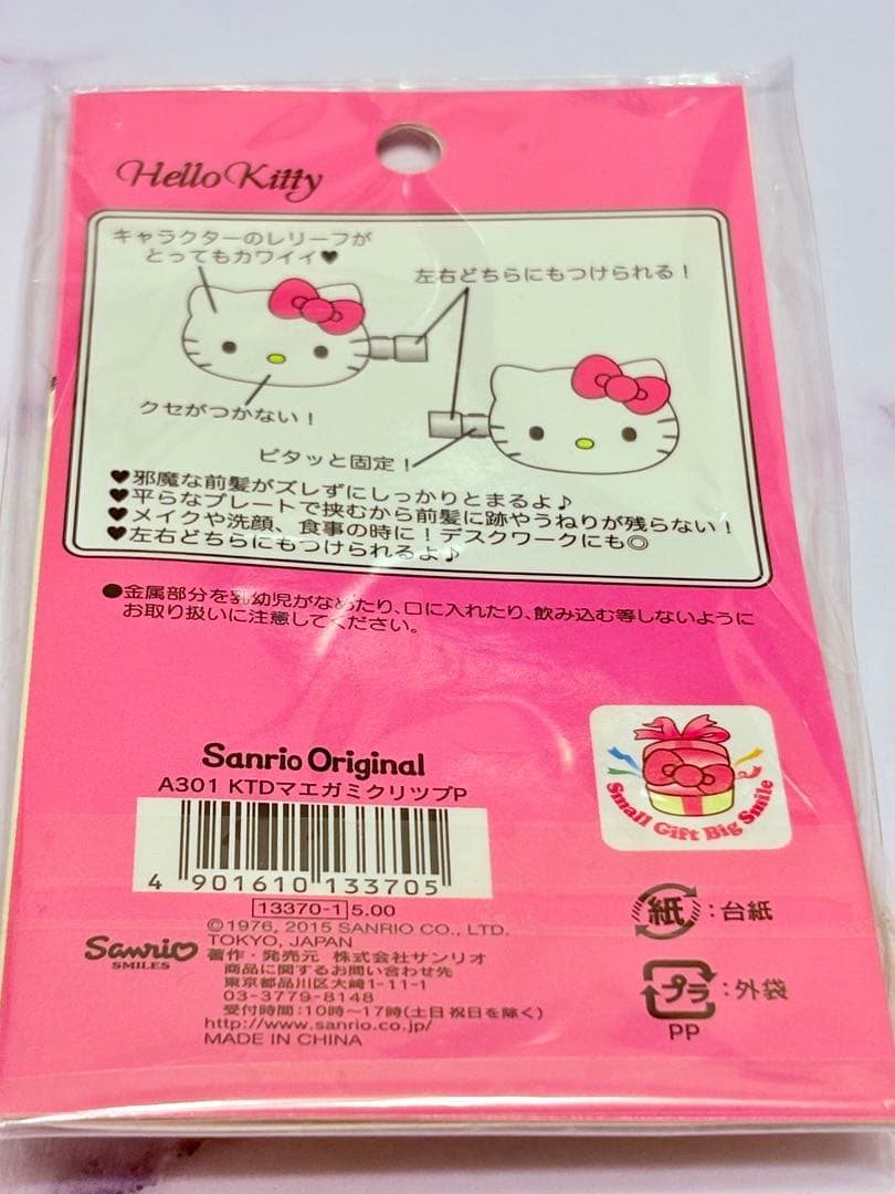 新品　前髪クリップ　キティちゃん　ピンクリボン　サンリオ　レア　貴重