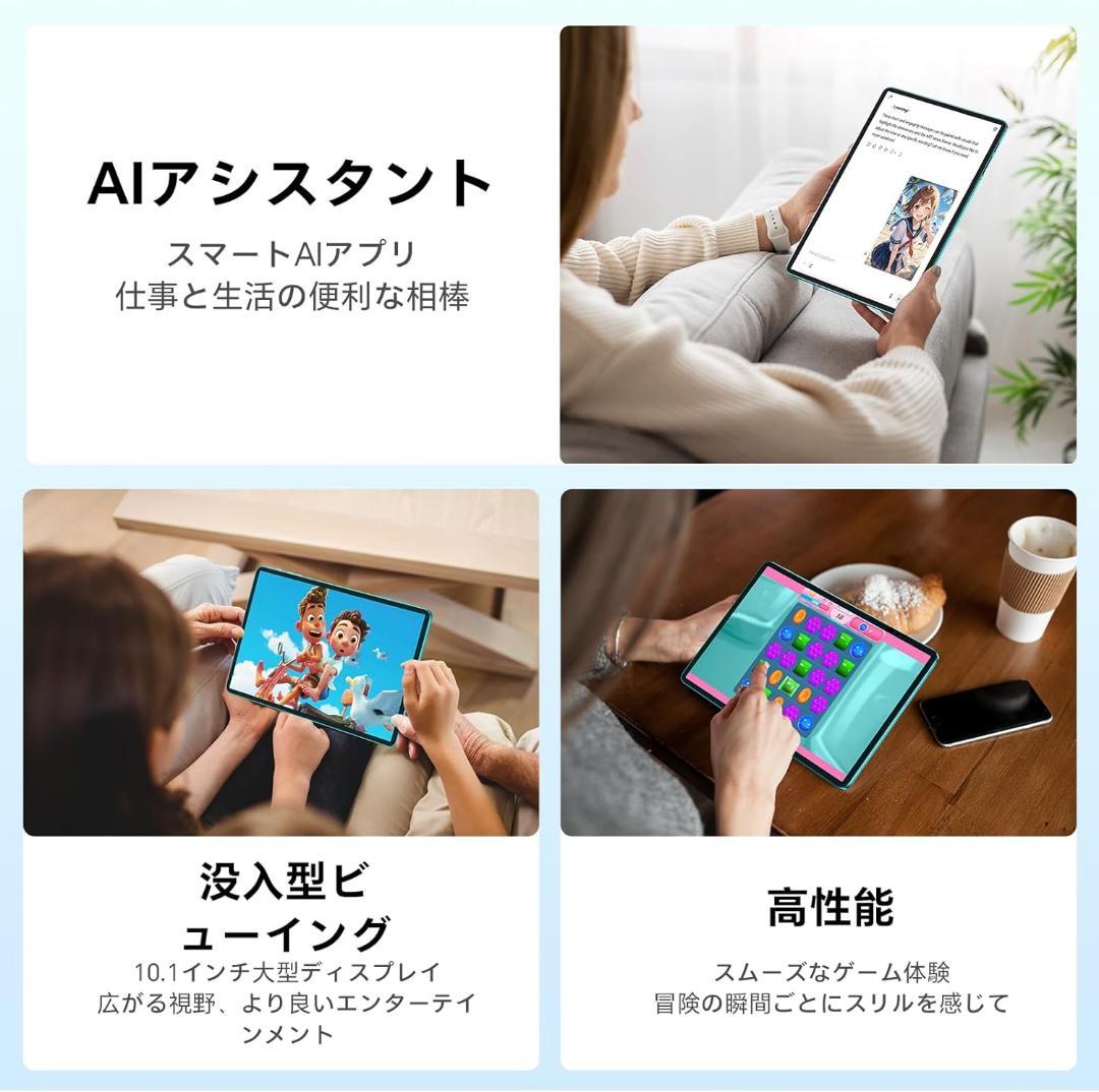 Android 15 タブレット 10インチ 6000mAh スタイラスペン付
