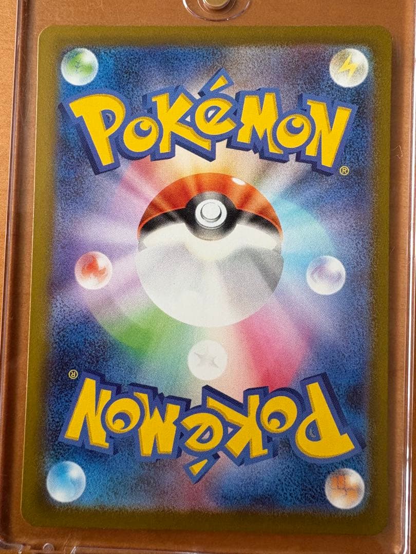 メガゲンガー MA 3枚セット　マグネットローダー1個付き