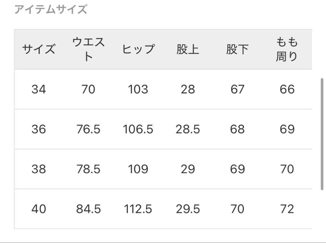 AP STUDIO Attick by Johnbullダメージワイドデニム