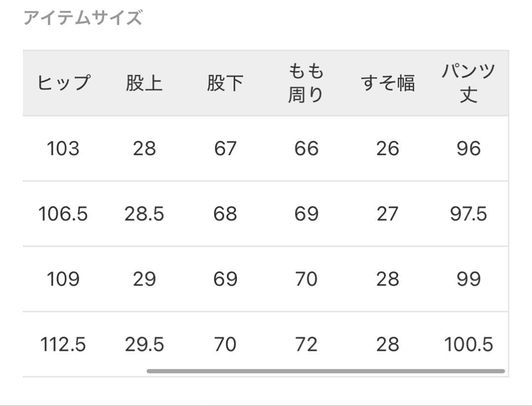 AP STUDIO Attick by Johnbullダメージワイドデニム