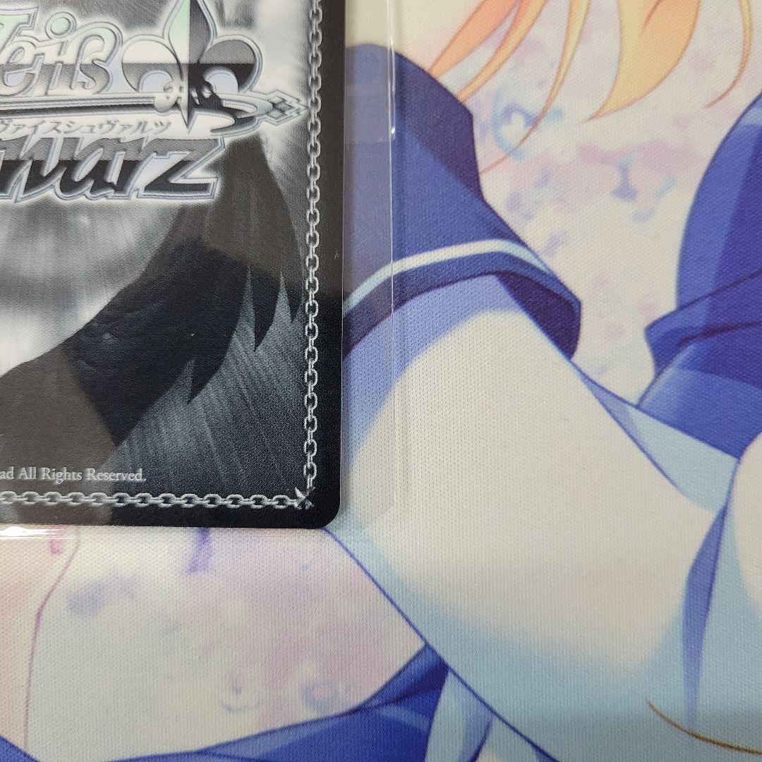 ヴァイス WS 黄昏のプレリュード　有馬かな　PR+