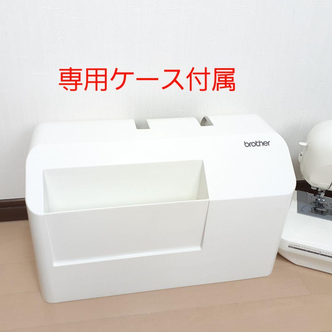 【美品】ブラザー　コンピューターミシン本体　CENTURY9000　付属品多数!