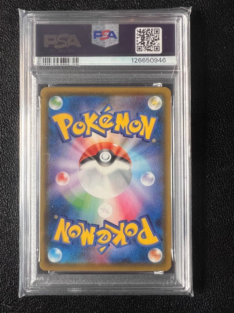 【PSA10】ルリナ SR s4 111/100 ポケカ