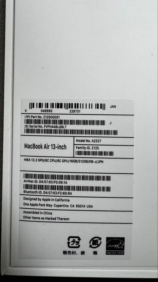 MacBook本体 Apple MacBook Air (M1, 2020) 16GB 512GB