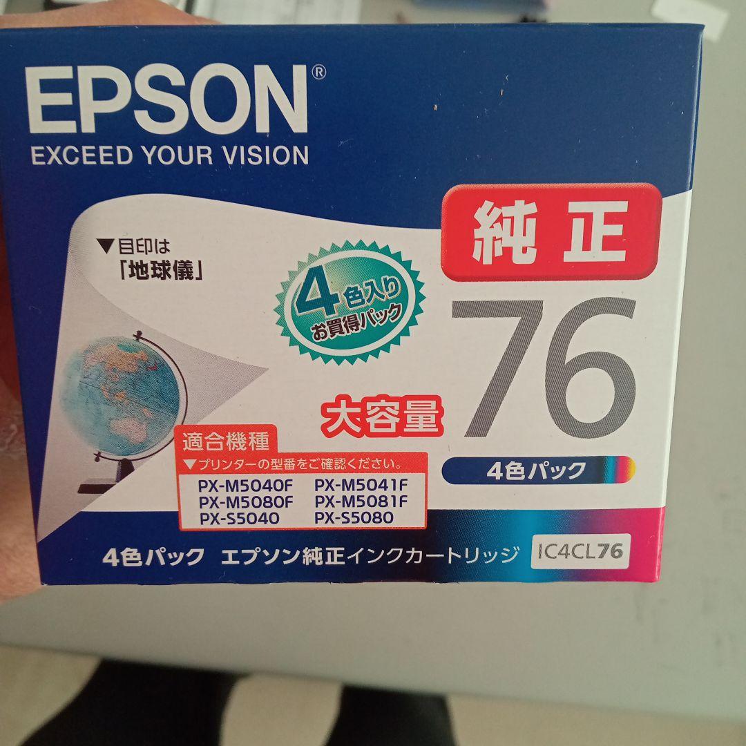 EPSON IC4CL76 4色インクカートリッジパック6セット