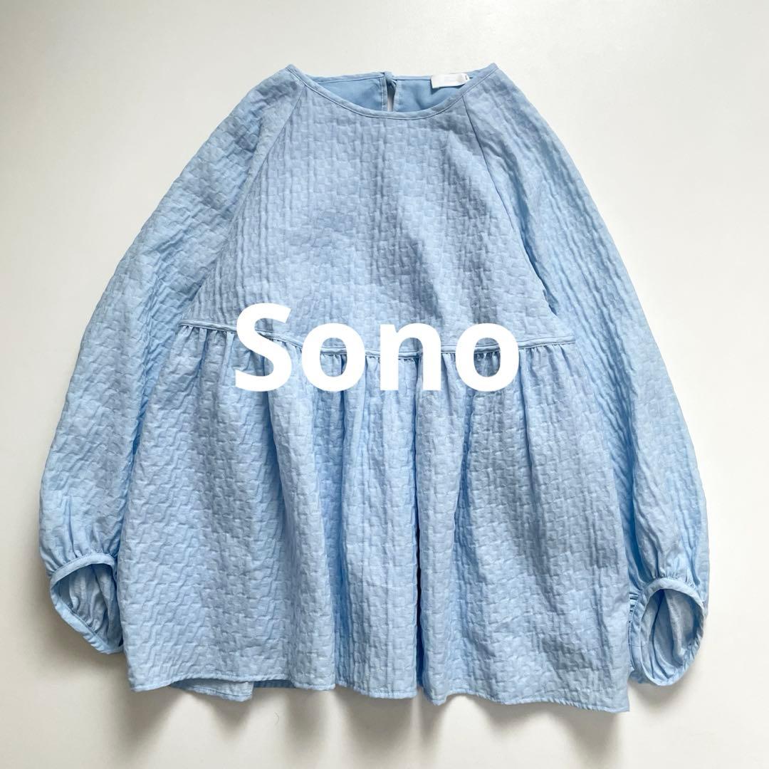 おまとめ4点　ユナイテッドアローズ　ソーノ.