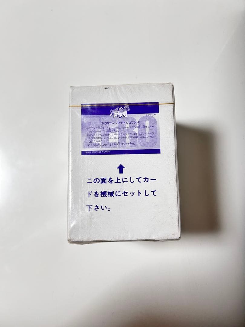 未開封　カードダス20 ストリートファイターゼロ パート2 200枚入り