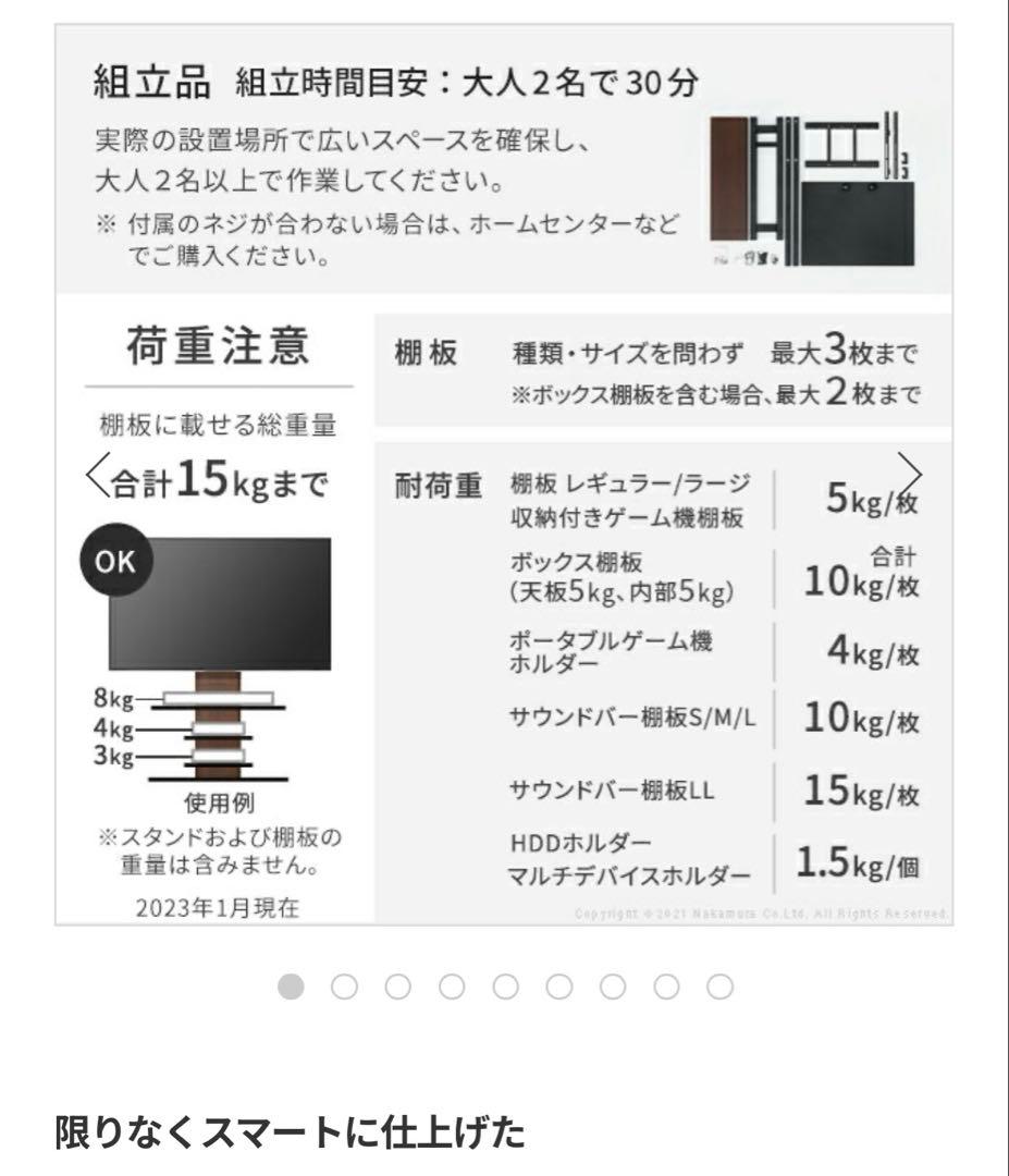 EQUALSイコールズ WALL TVスタンド V2 LOW サウンドバー他