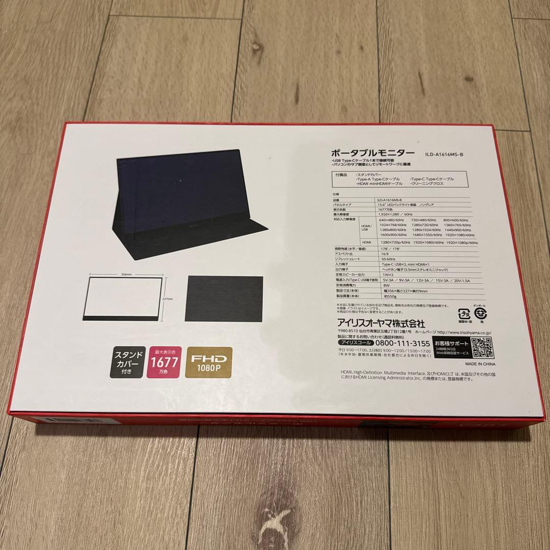 LUCA 15.6インチ ポータブルモニター ブラック