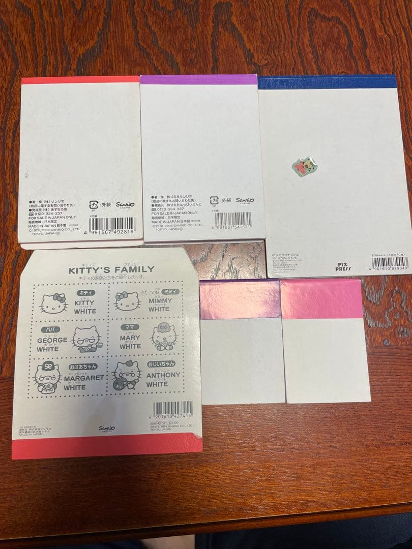 ハローキティ メモ帳 6冊セット
