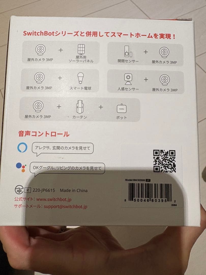 SwitchBot 屋外カメラ 3MP