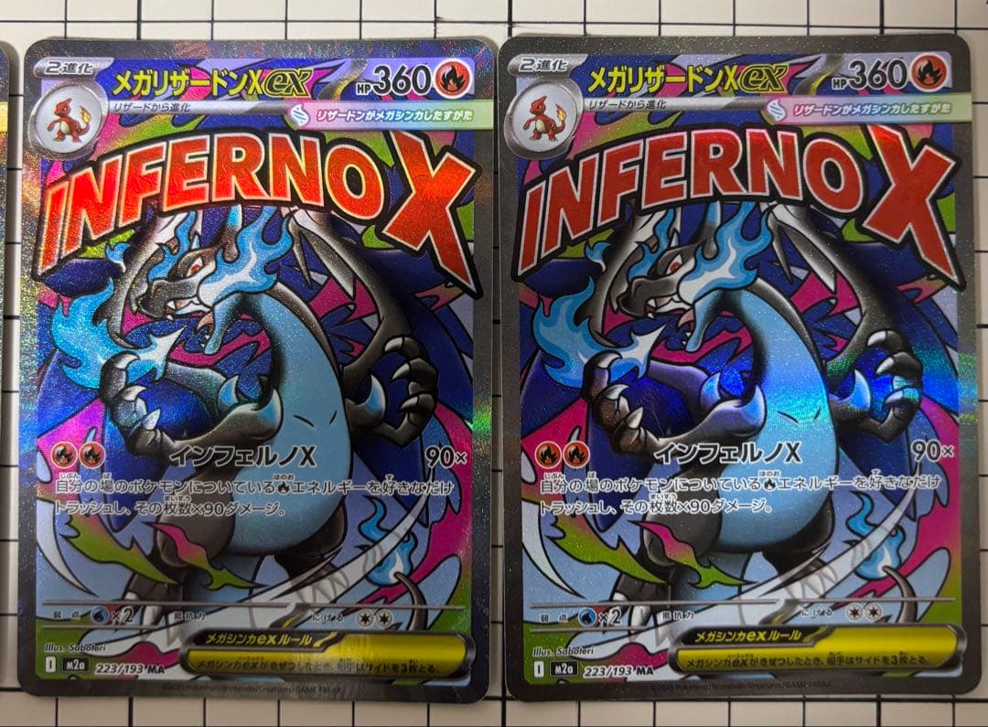 ヒ*。様 ポケカ　リザードンSR・MAまとめ売り