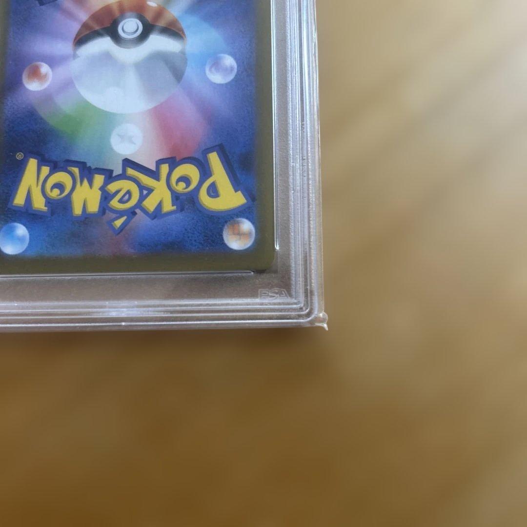 リーフィア PSA10 YU NAGABA ポケモンカード