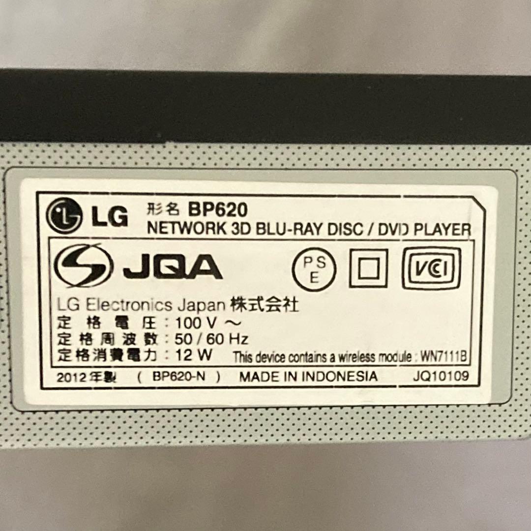 人気商品❤️LG ブルーレイディスク/DVDプレーヤー3D対応