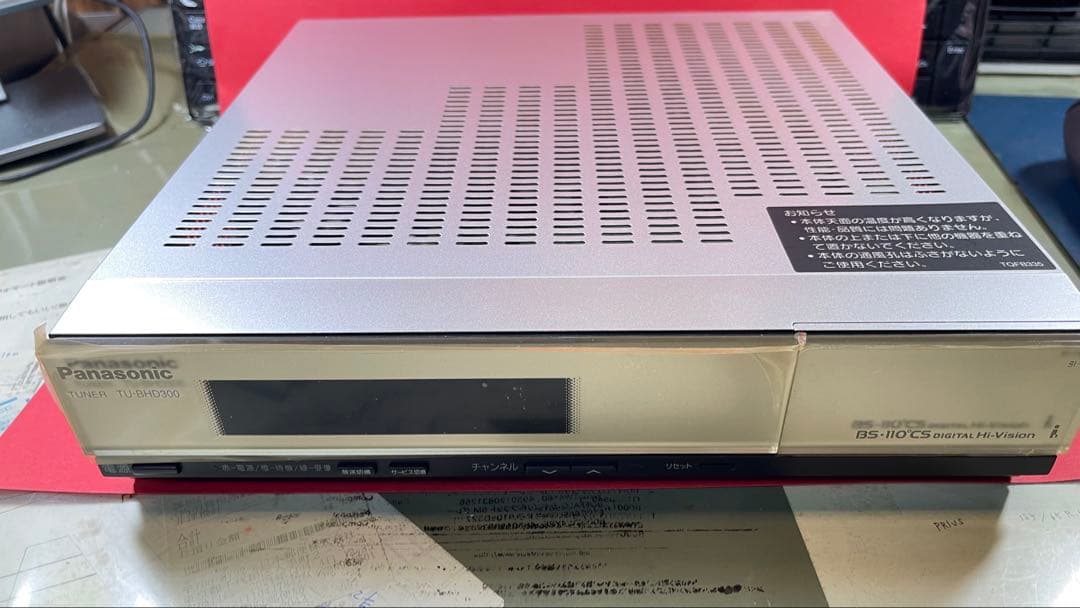 Panasonic TU-BHD300 チューナー