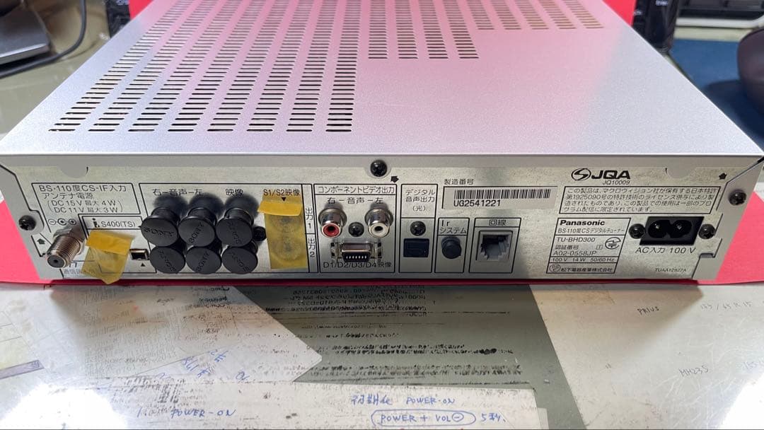 Panasonic TU-BHD300 チューナー