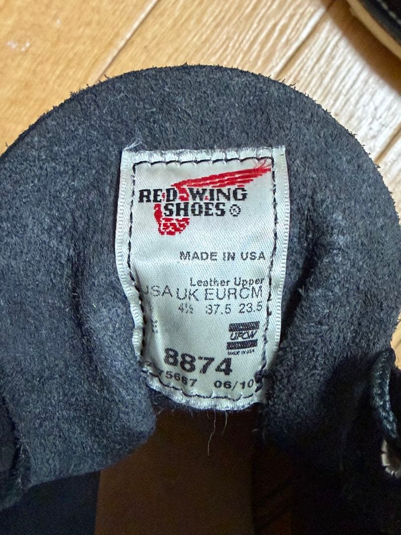 レッド ウィング 8874 23.5cm/D 程度良好