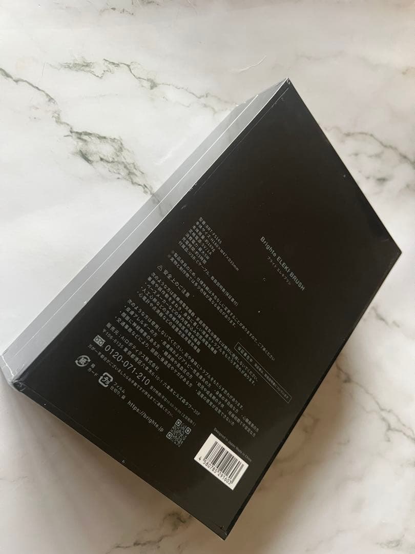 【新品未開封】Brighte ELEKI BRUSH LED美顔器（未使用）