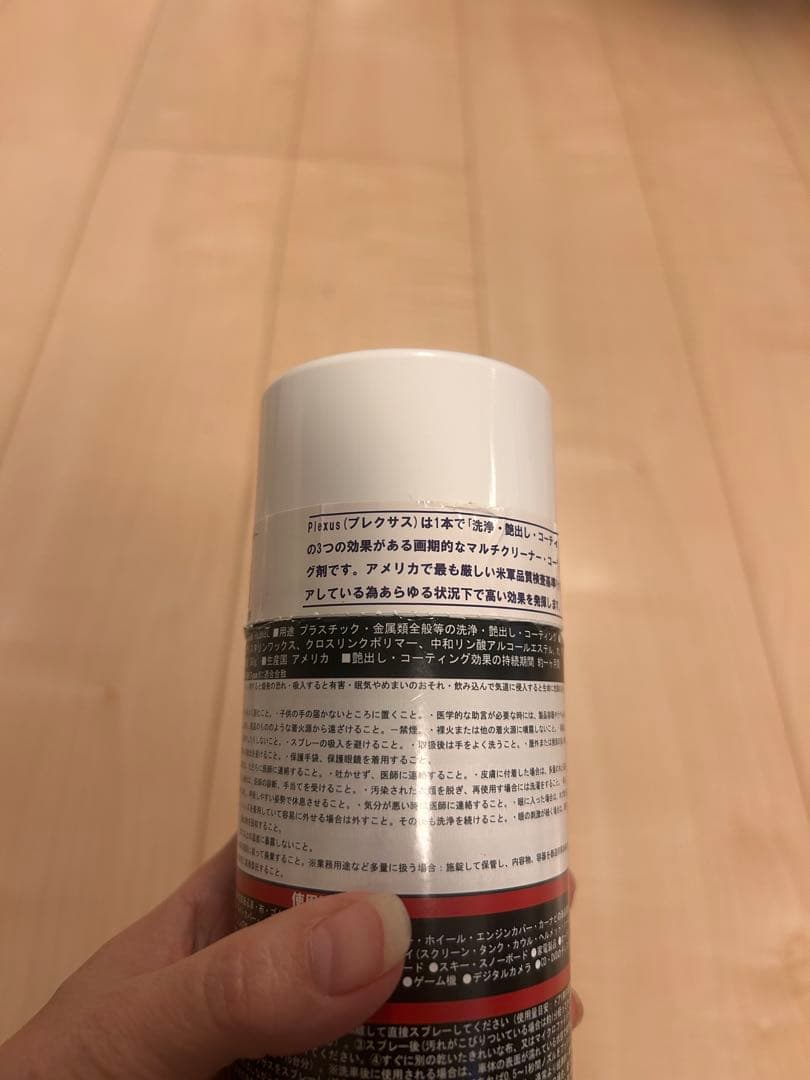 Plexus プラスチッククリーナー 13 oz