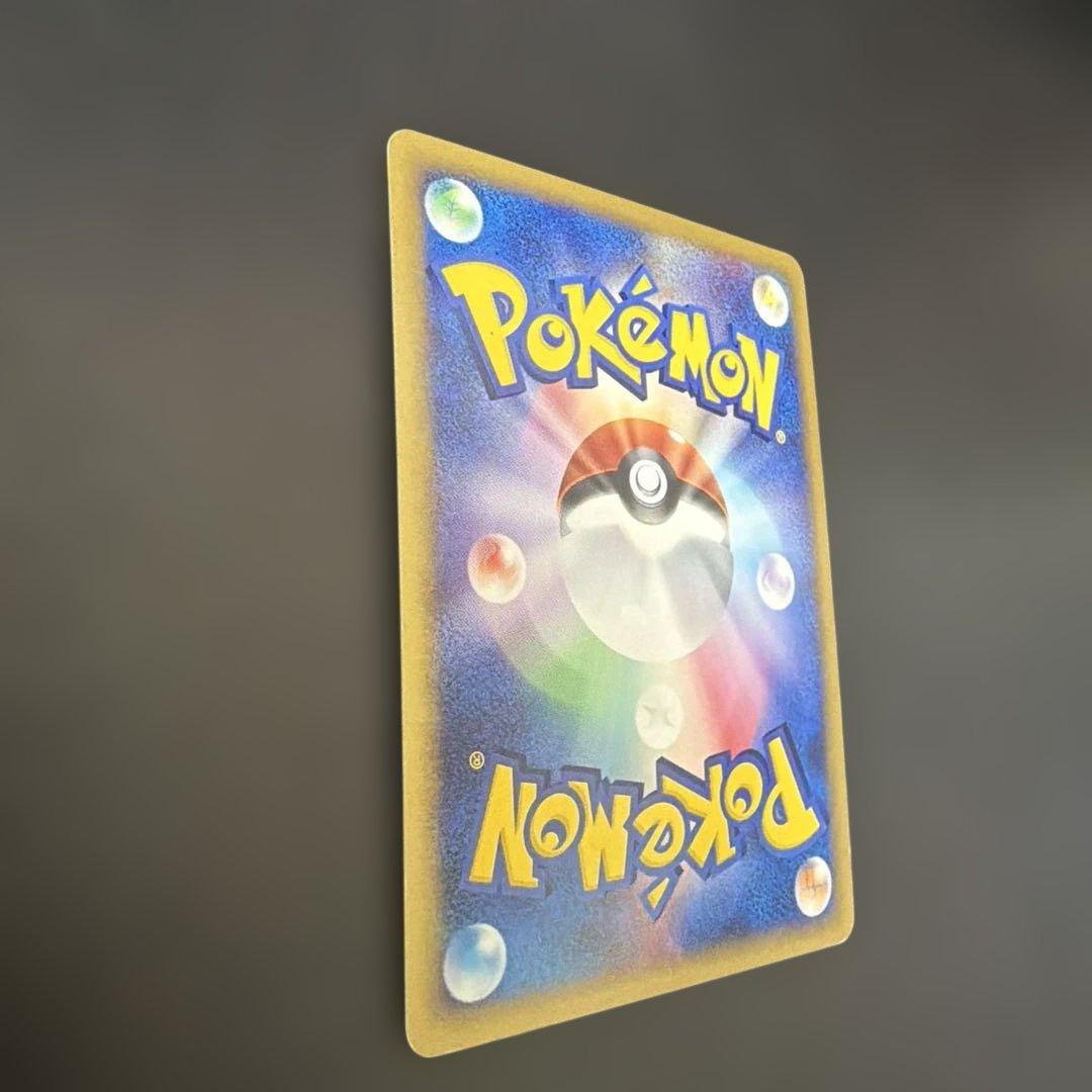 い*い様 ヒトカゲ マクドナルドオリジナル ミニマム★パック 004/018