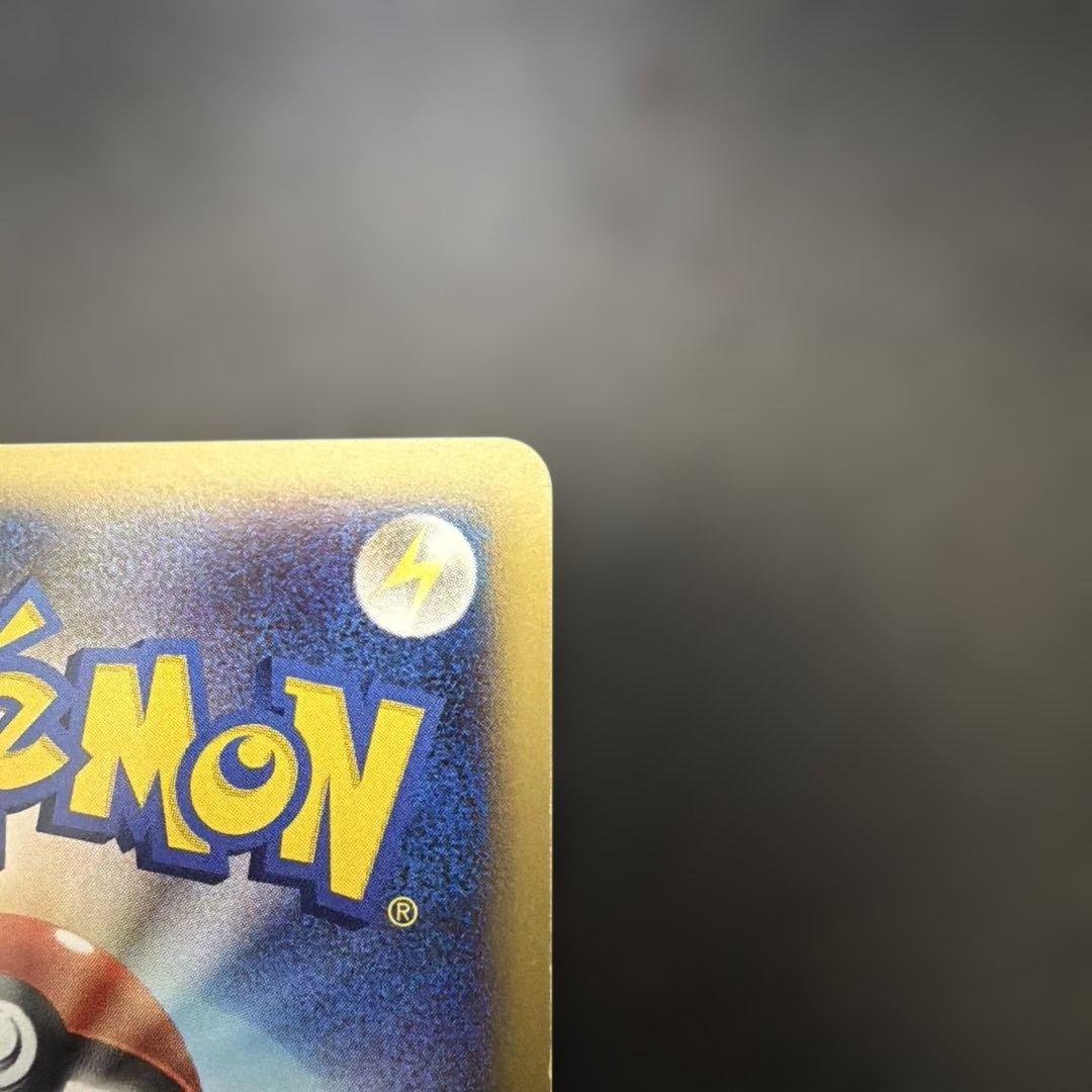 い*い様 ヒトカゲ マクドナルドオリジナル ミニマム★パック 004/018