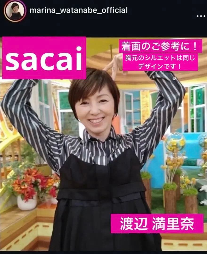 “渡辺 満里奈♡ 宇多田ヒカル”【未使用に近い美品】★sacai サカイ★