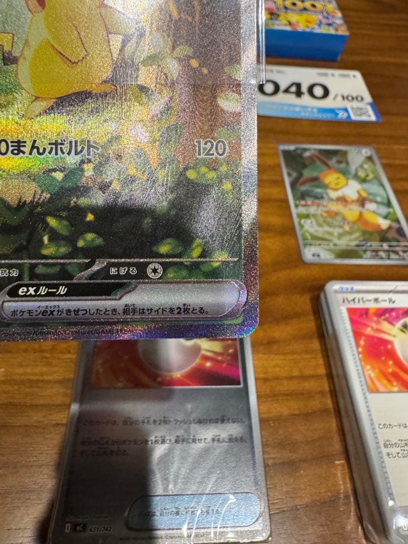 スタートデッキ 100 / ピカチュウ / イーブイ & マック プロモ3p