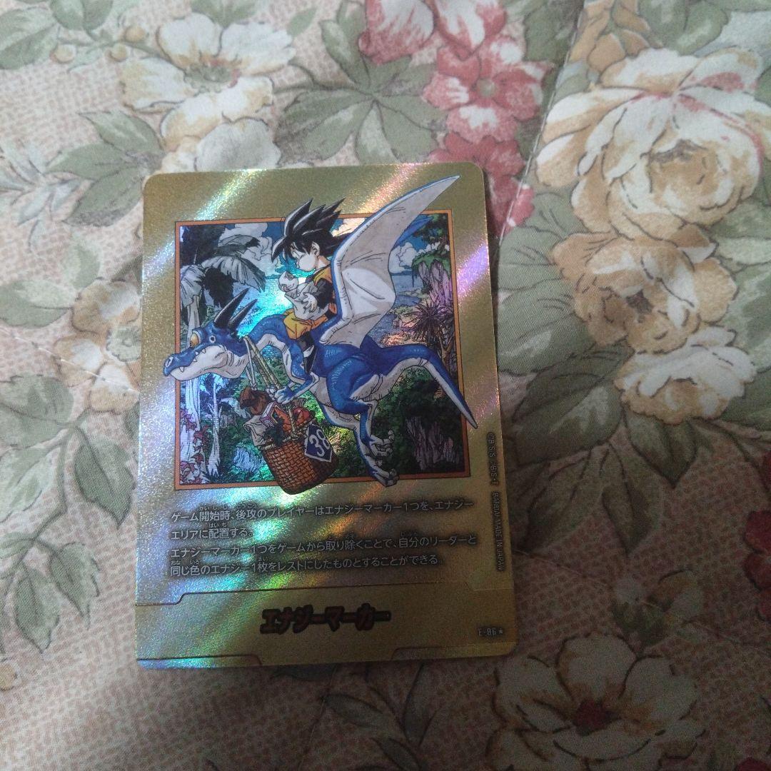 金　エナジーマーカー　38巻