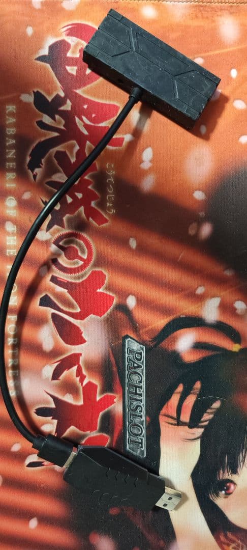 Ximapex 動作確認済み