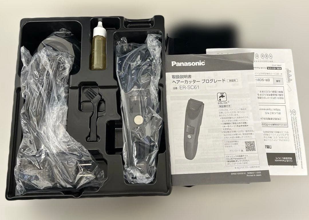 601240 パナソニック バリカン ヘアーカッターER-SC61-K