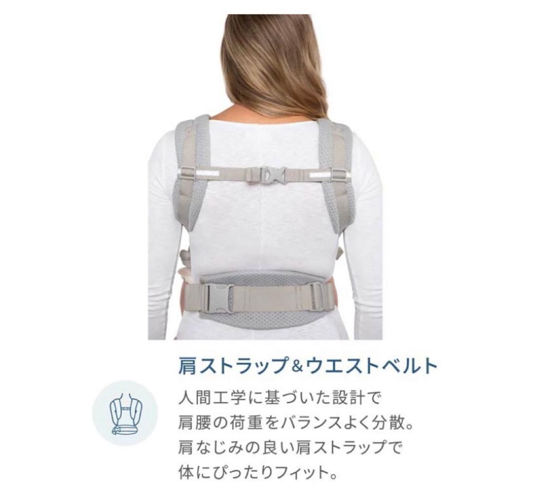 エルゴベビー オムニ ブリーズ 抱っこ紐 ストレートブルー　メッシュ