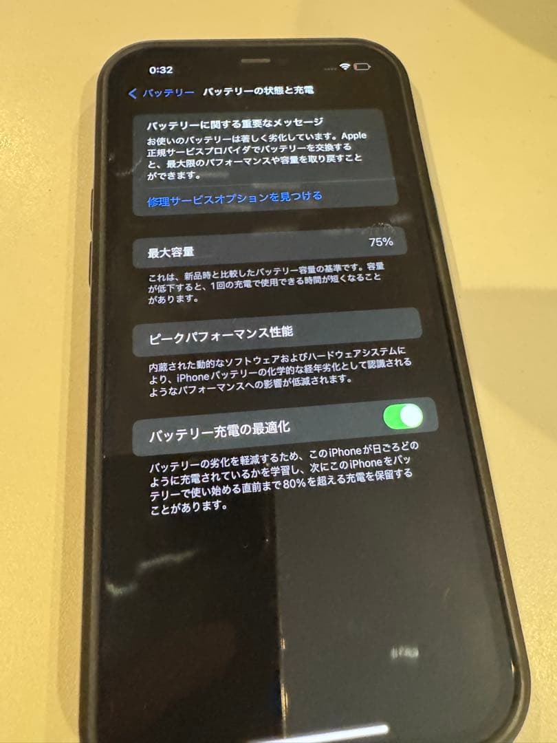 携帯電話本体 Apple iPhone 12 Pro Max 256GB