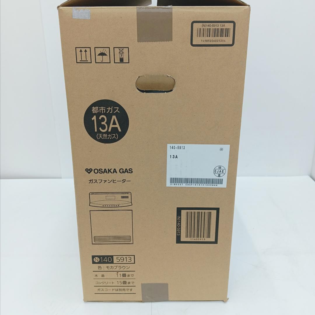 1m7109g2r 未使用 ガスファンヒーター ノーリツ N140 5913