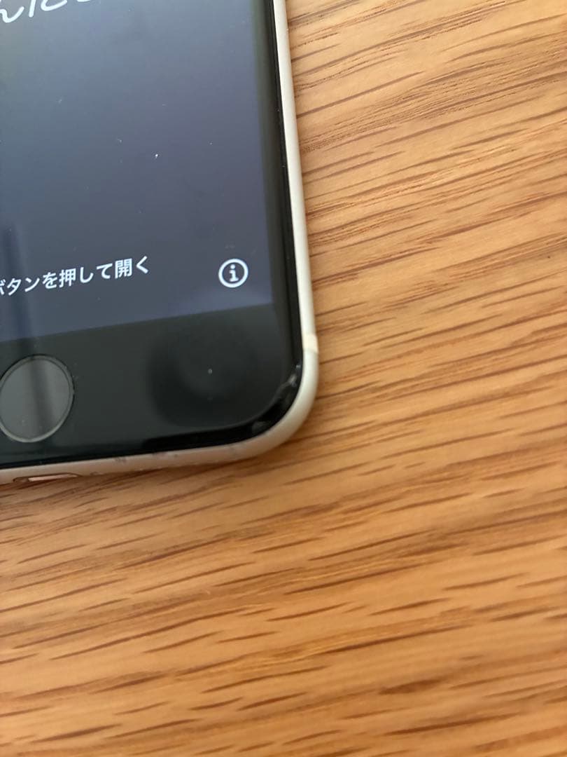 iPhoneSE 第2世代64GB ホワイト SIMフリー　ジャンク　A2296