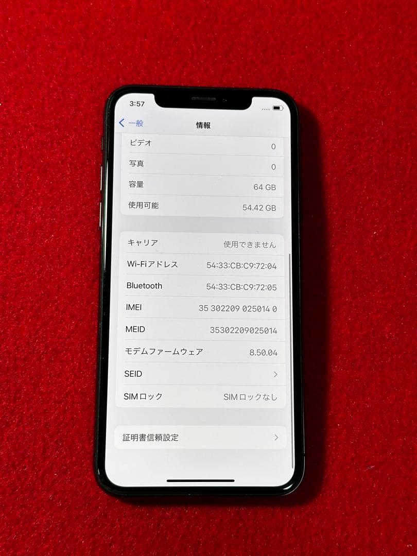【0140】iPhone Xスペースグレイ 64GB simフリー