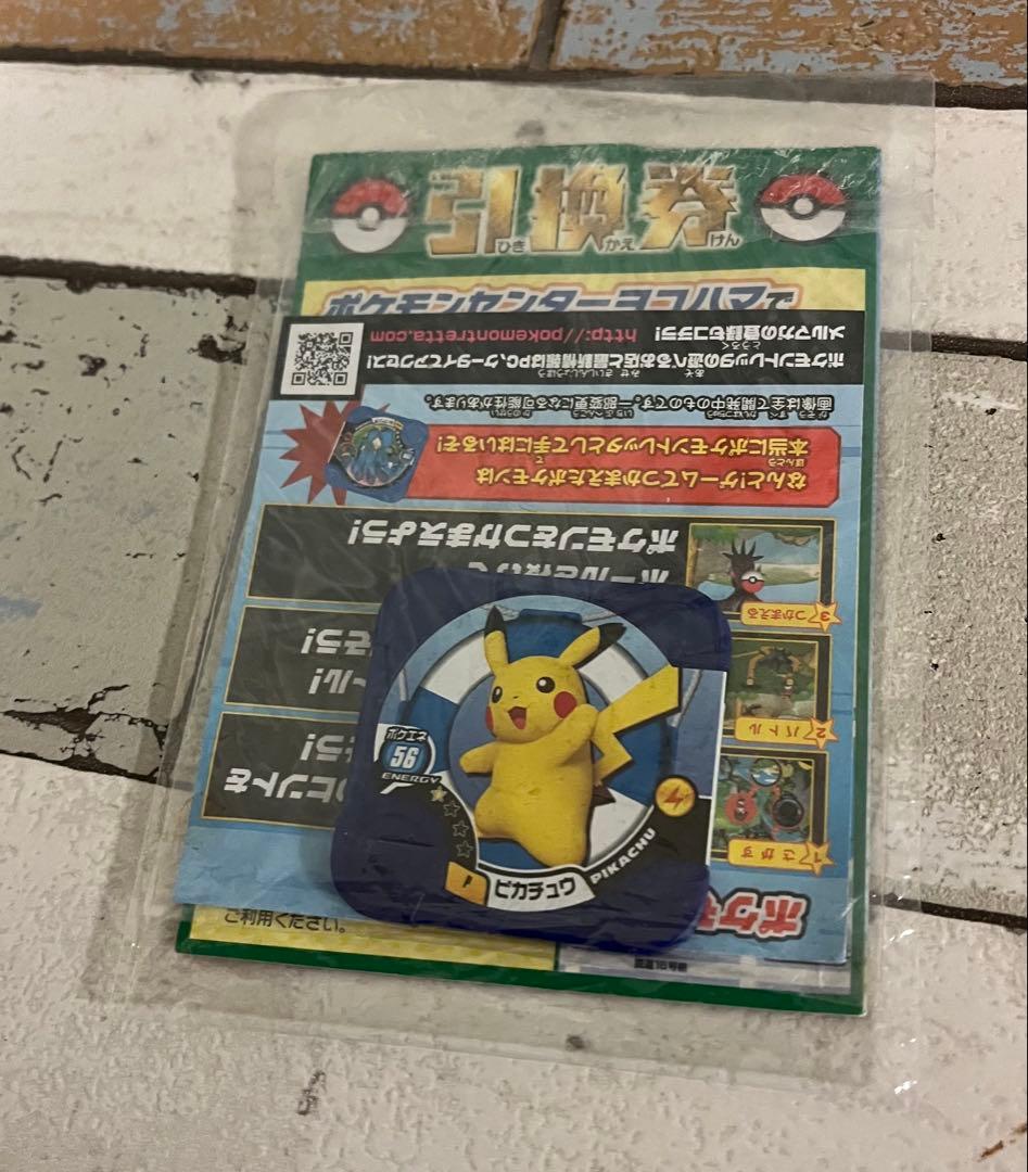 たいりょうはっせい　ピカチュウ　未開封　ポケモンカード