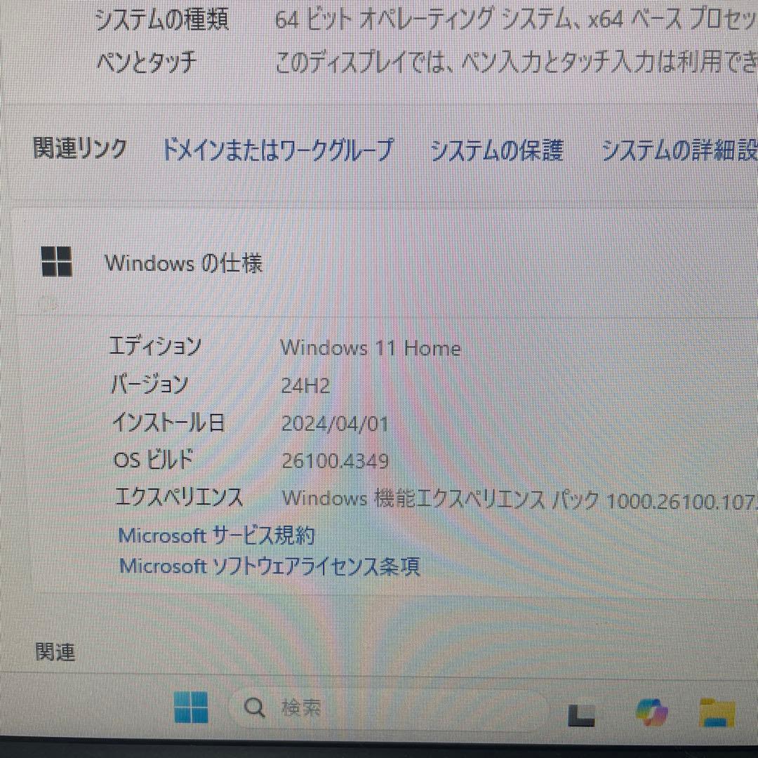 NEC MATE Core i5 9400 SSD 256GB Office付き