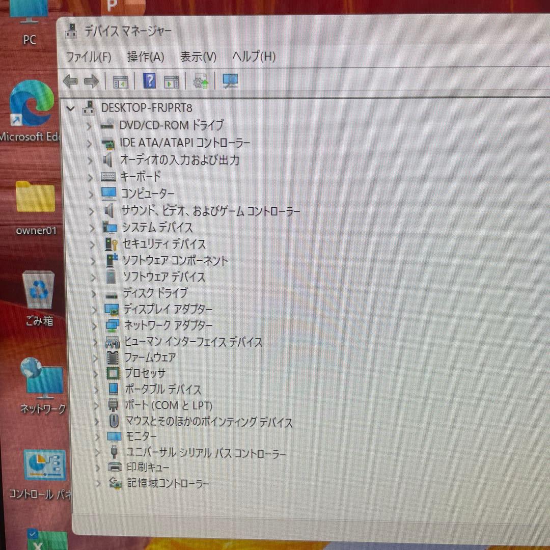 NEC MATE Core i5 9400 SSD 256GB Office付き