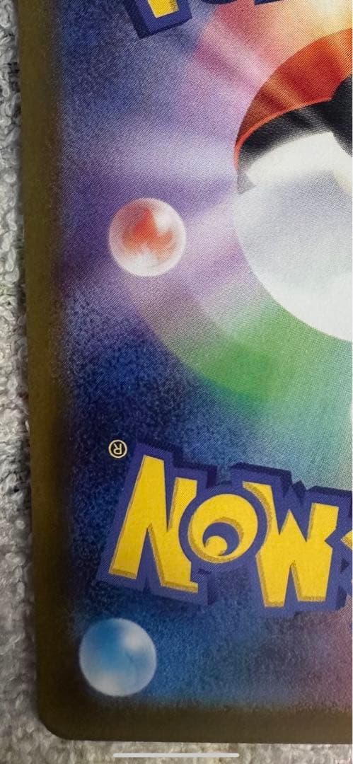 ポケモンカード　メガリザードンXex（SAR）(3)