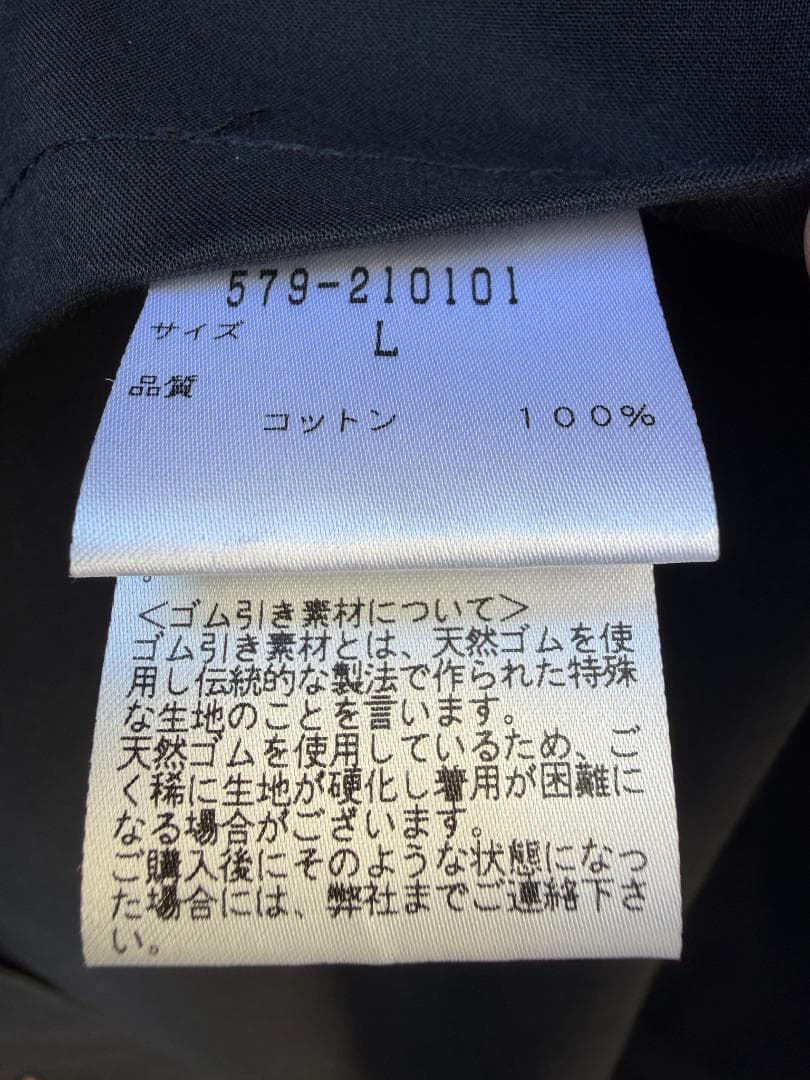 MARGARET HOWELL × MACKINTOSH ダッフルコート