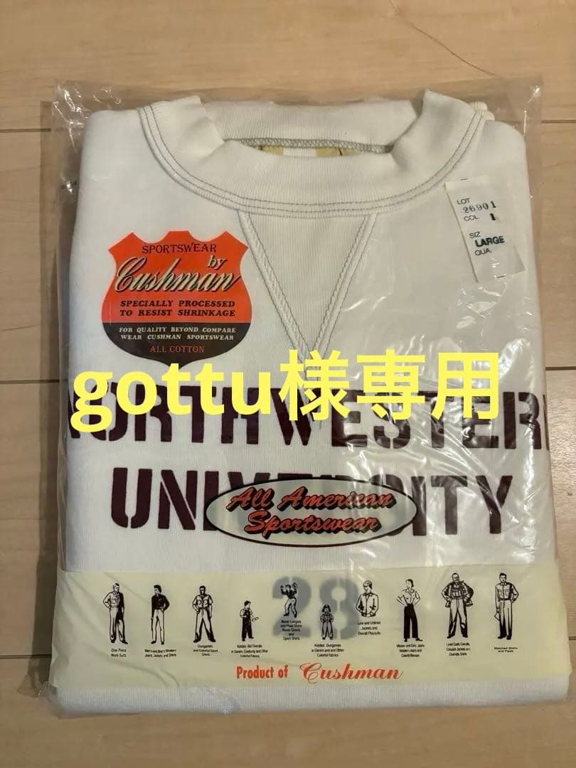 【新品未使用】クッシュマン　スウェット（検索）マッコイウエアハウスンテージ0s