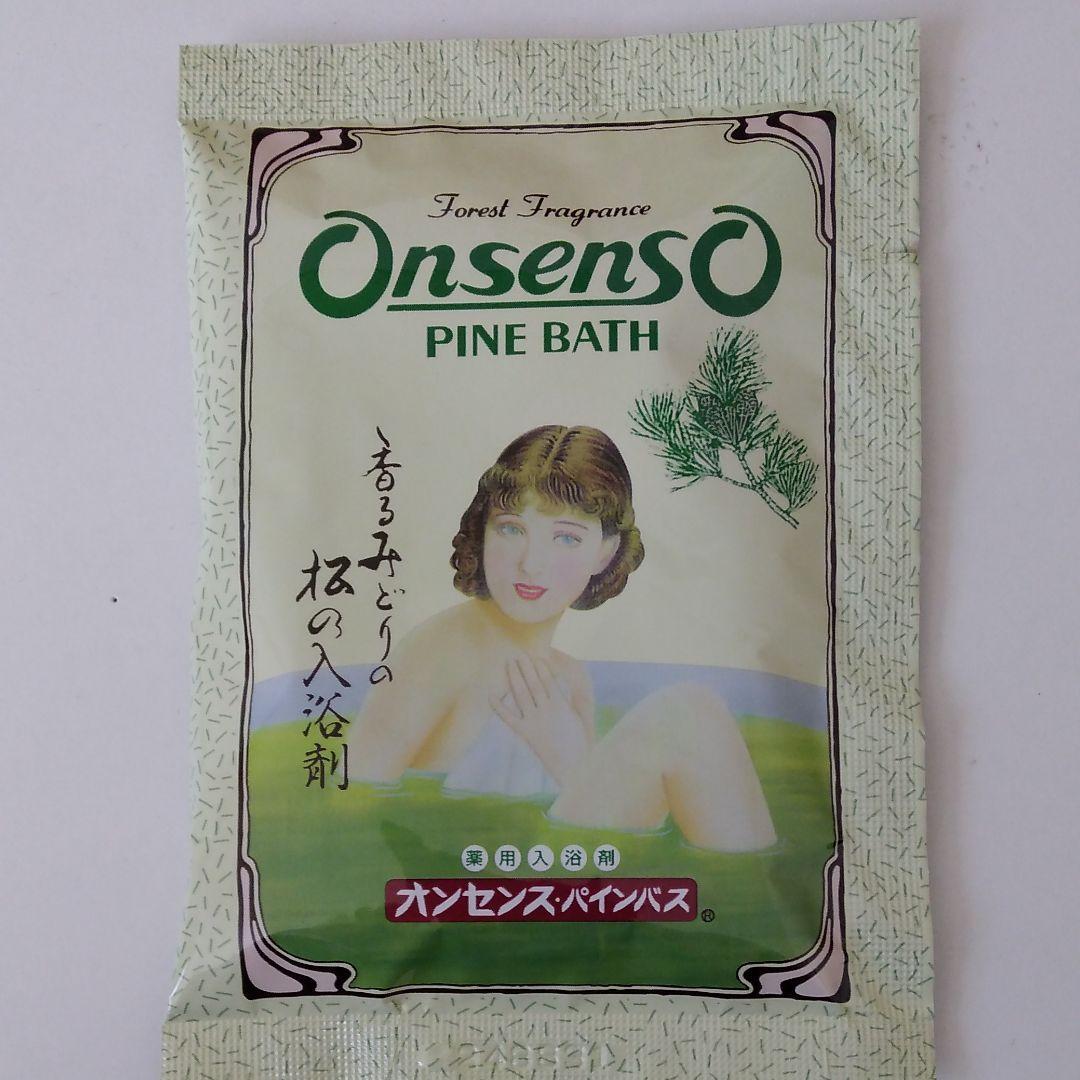 オンセンスパインバス2.1Kg×4缶 50g15袋