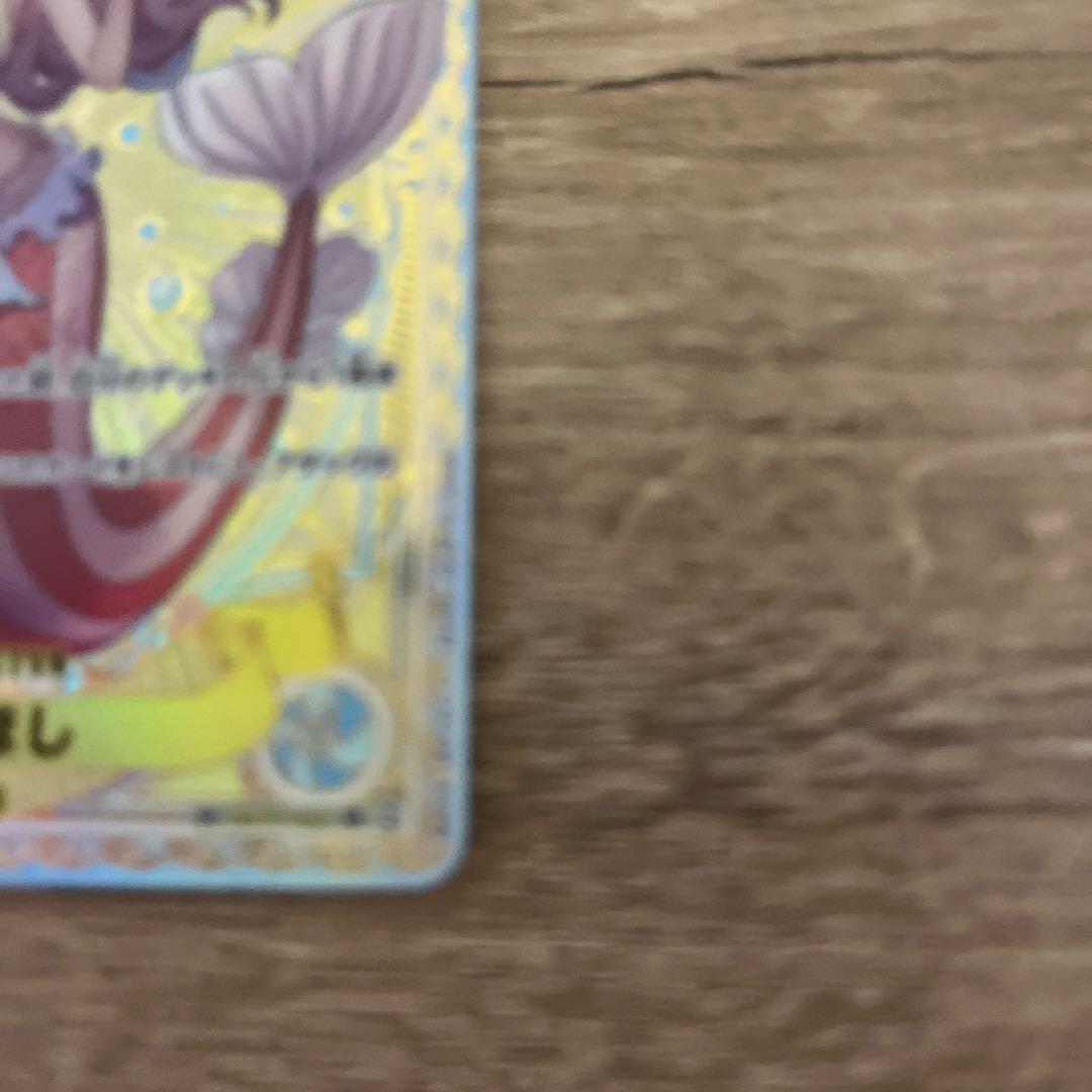 ワンピースカードSPしらほしEB01-057