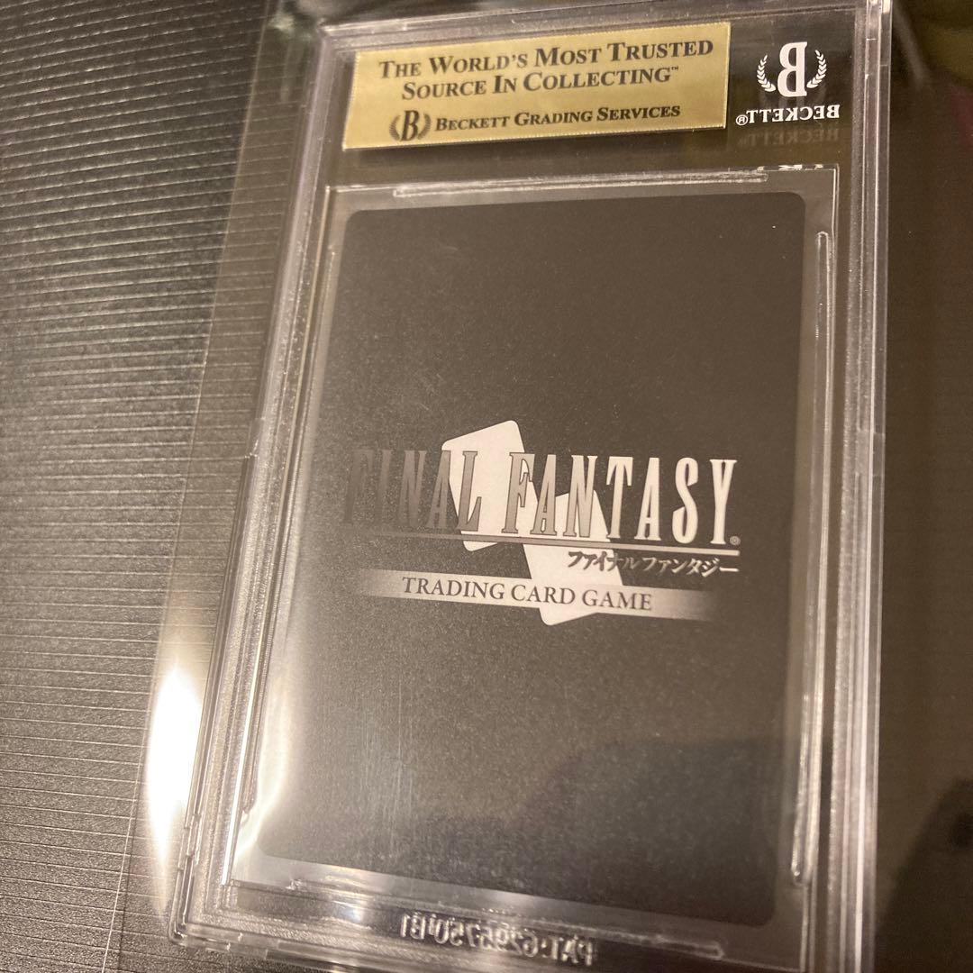 FFTCG 白魔道士 フルアートプレミアムfoil BGS9.5 鑑定品