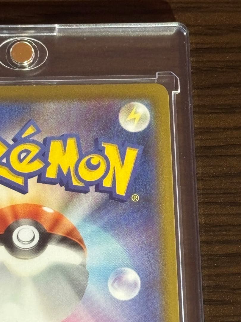 ムニキスゼロ【MUR、SAR】ポケカ3枚セット【メガジガルデex】【ユカリ】