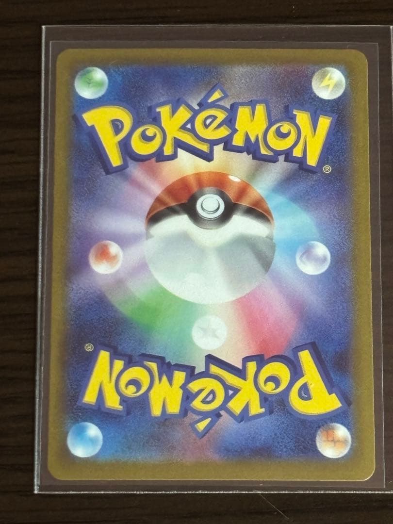 ムニキスゼロ【MUR、SAR】ポケカ3枚セット【メガジガルデex】【ユカリ】