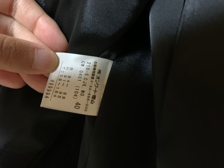 23区　上下レディース パンツスーツ